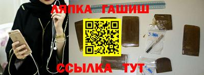 первитин Канаш