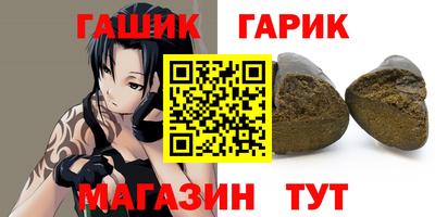 трава Кандалакша