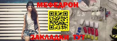первитин Канаш