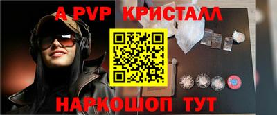 первитин Канаш