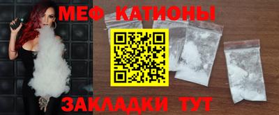 трава Кандалакша