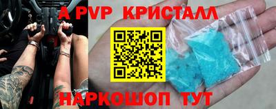 трава Кандалакша