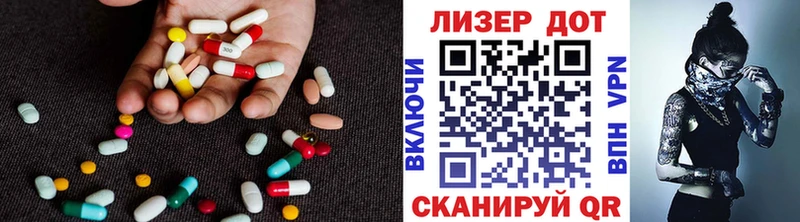 LSD-25 экстази ecstasy  Похвистнево 