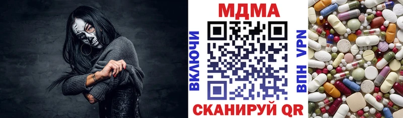 дарнет шоп  Похвистнево  МДМА Molly 