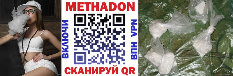 Метадон кристалл  kraken зеркало  Похвистнево 