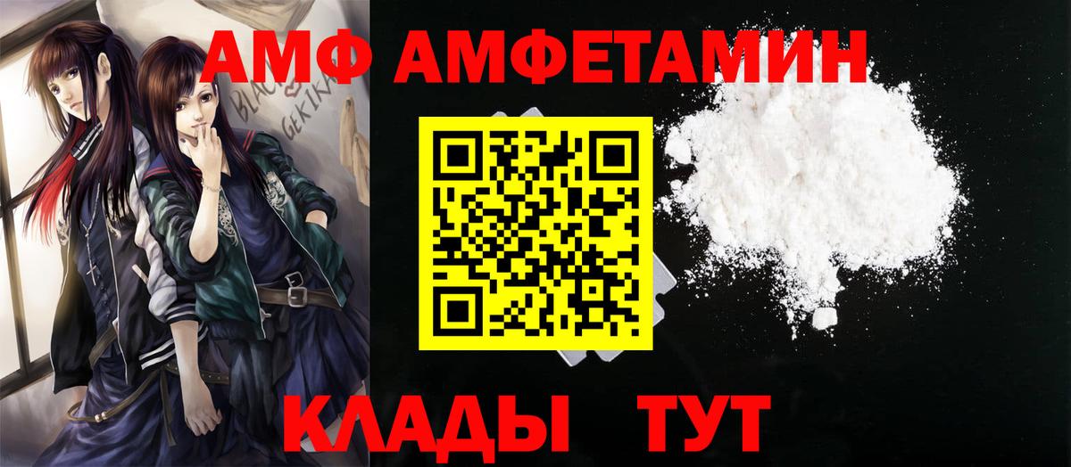 КОКАИН  Вход с VPN  МЕФ кристаллы  Похвистнево  LSD-25  MDMA  ГАШИШ  COCAIN  Каннабис  APVP СОЛЬ   Мефедрон  Кодеин 