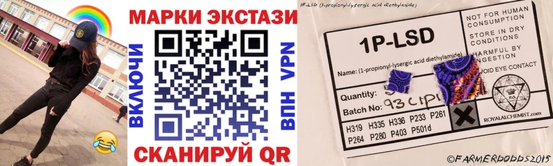 что такое   Похвистнево  Марки N-bome 1,8мг 