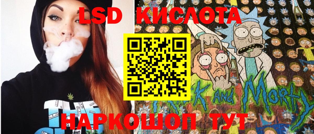 Марки 25I-NBOMe 1,5мг  Марки 25I-NBOMe 1,5мг  Наркотические марки  Похвистнево  Вход с VPN 