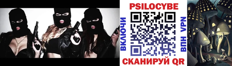 Галлюциногенные грибы мухоморы  Похвистнево 