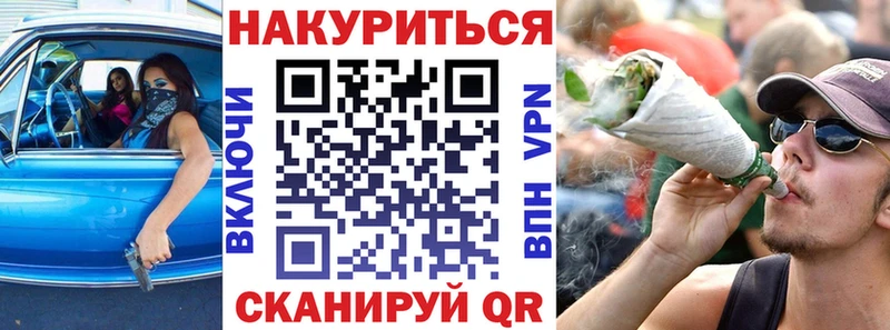 Конопля OG Kush где купить наркоту Похвистнево