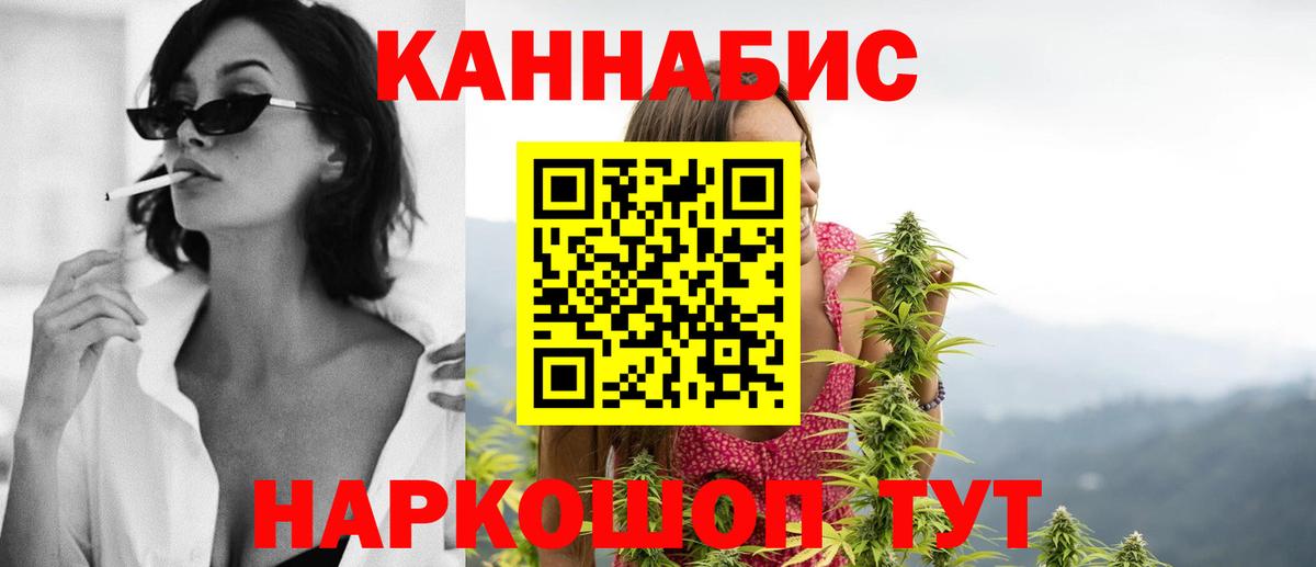 Канабис White Widow  Канабис ГИДРОПОН  Марихуана план  Вход с VPN  Марихуана сатива  Похвистнево 