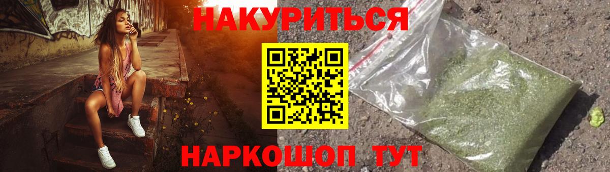 Канабис THC 21% Похвистнево